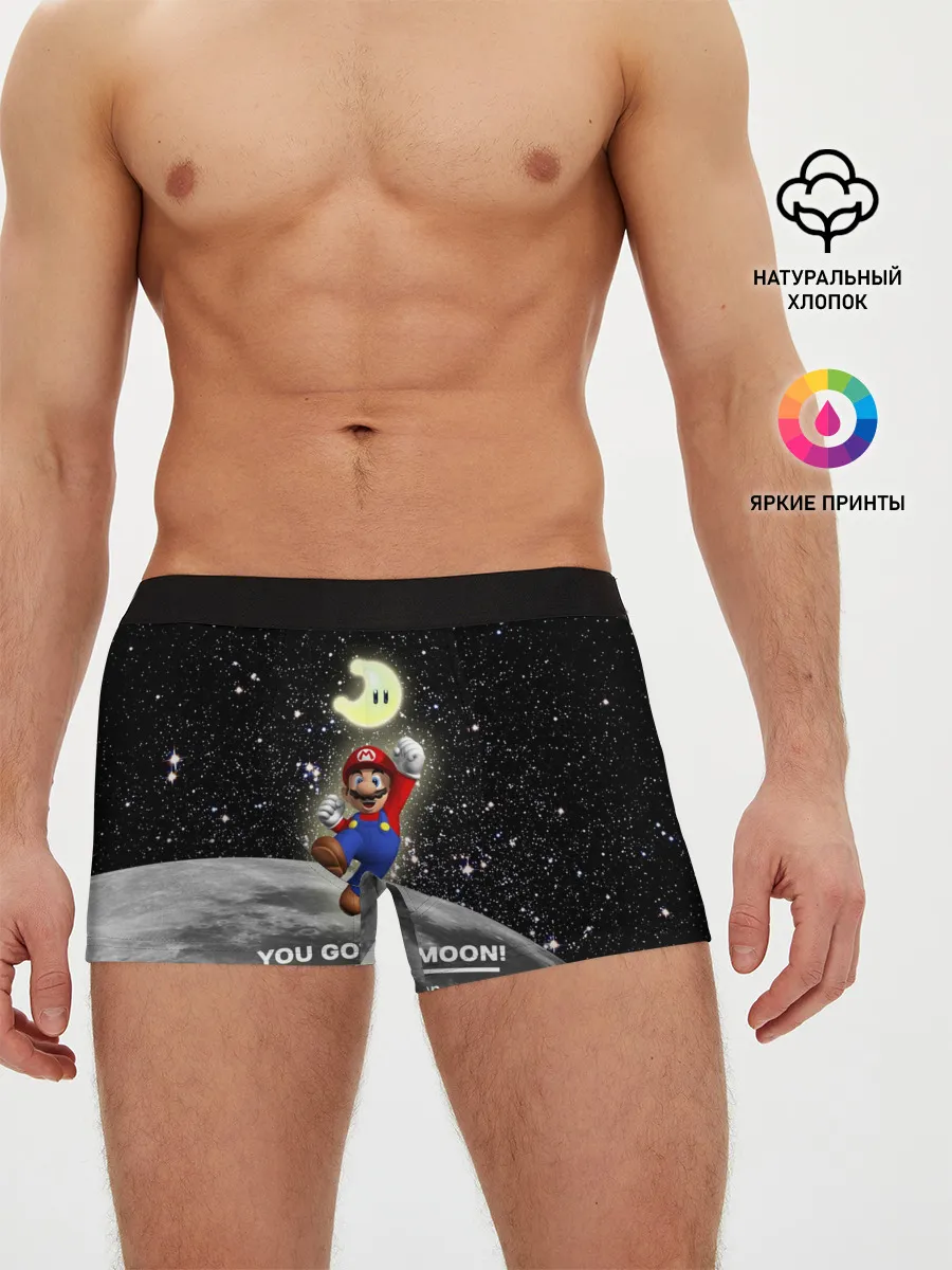 Мужские трусы боксеры / You got a moon