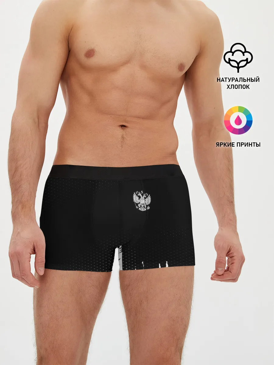 Мужские трусы боксеры / Russia black collection