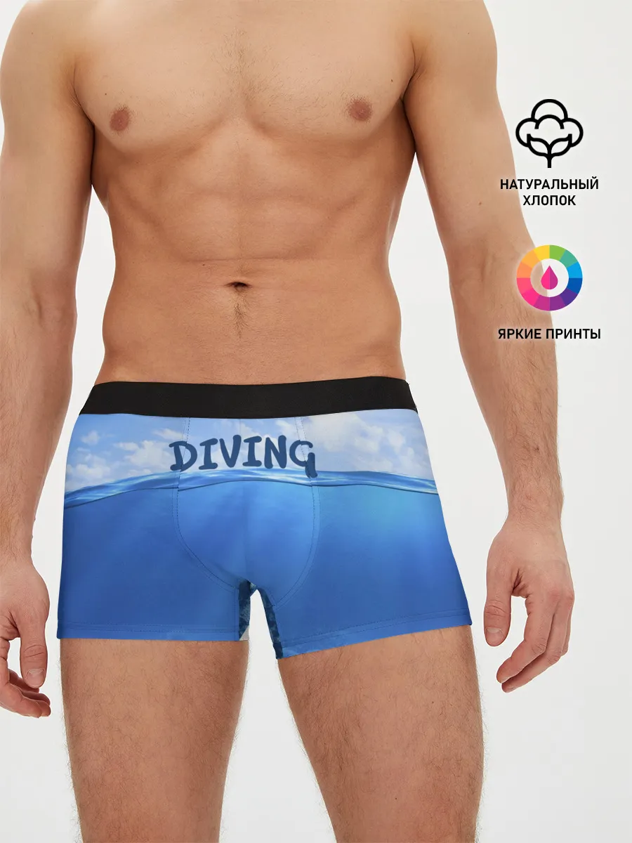 Мужские трусы боксеры / Дайвинг