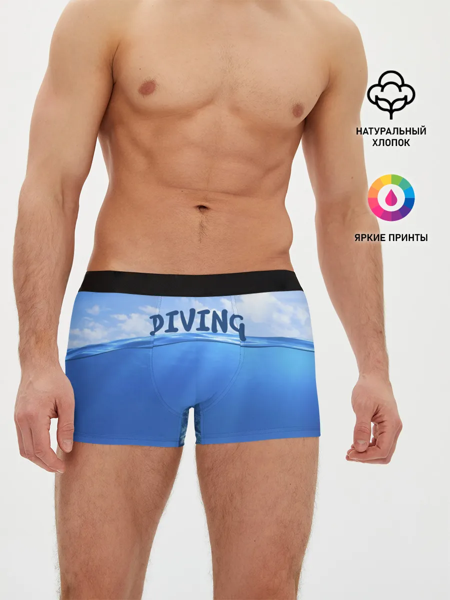 Мужские трусы боксеры / Дайвинг