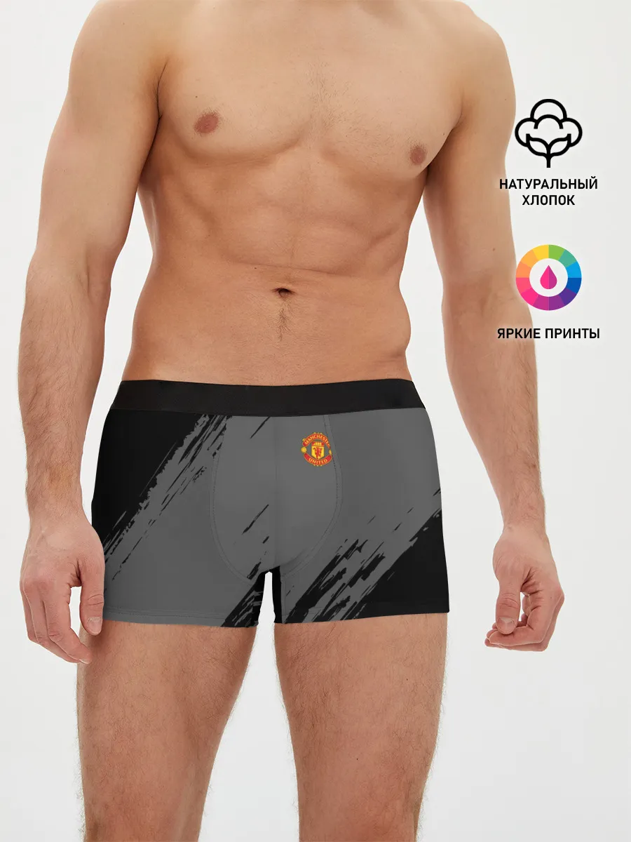 Мужские трусы боксеры / F.C.M.U 2018 Original