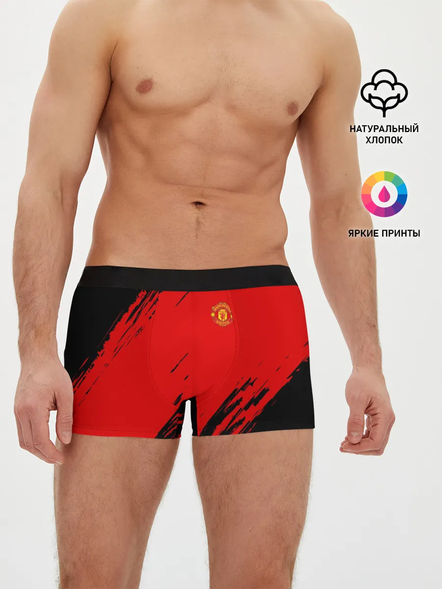 Мужские трусы боксеры / F.C.M.U 2018 Original
