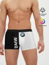 Мужские трусы боксеры / BMW