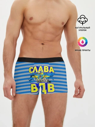 Мужские трусы боксеры / Слава ВДВ