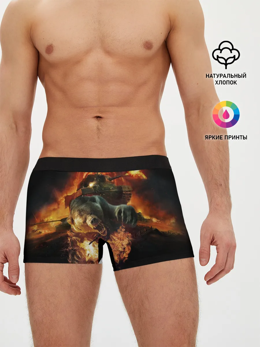 Мужские трусы боксеры / Русский медведь