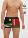 Мужские трусы боксеры / CHECHNYA