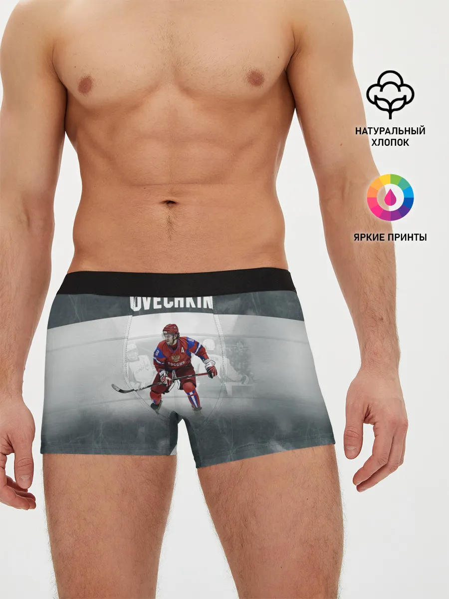 Мужские трусы боксеры / Александр Овечкин