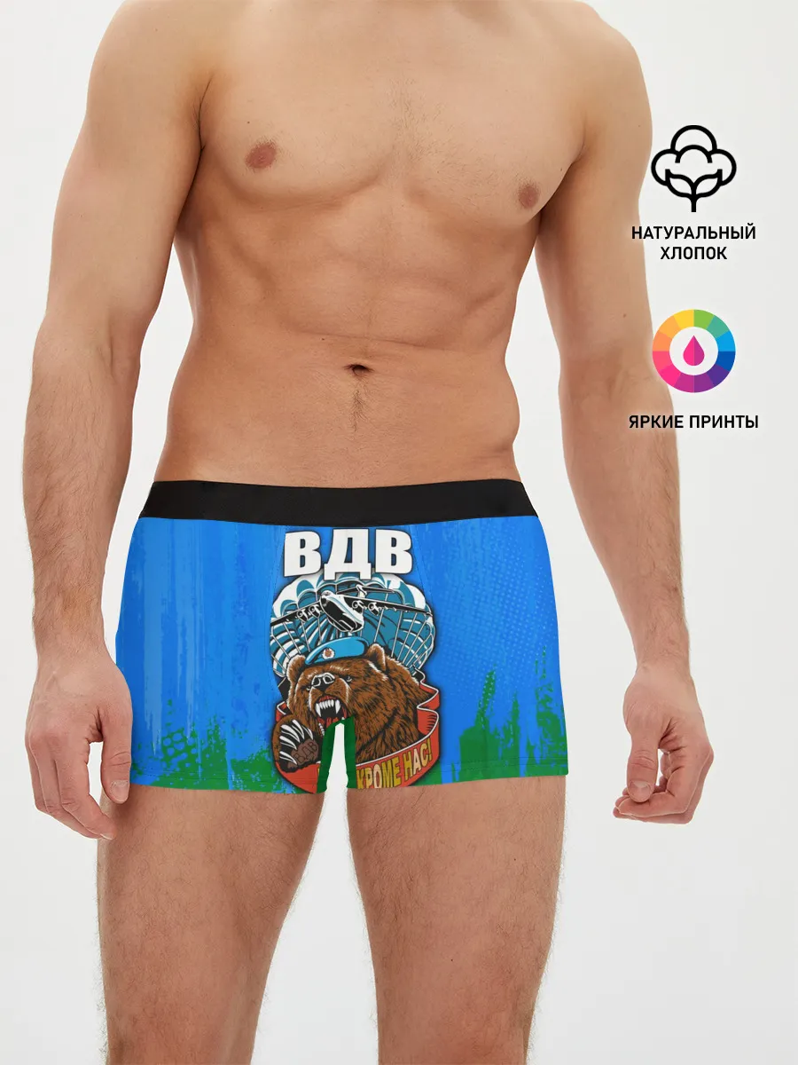 Мужские трусы боксеры / ВДВ