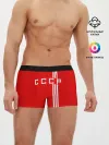 Мужские трусы боксеры / Форма сборной СССР-2