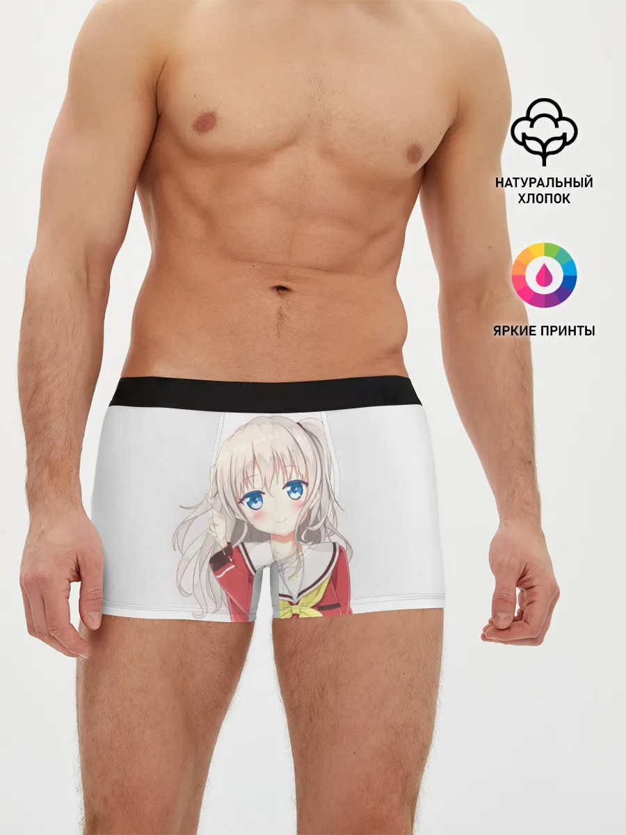 Мужские трусы боксеры / Charlotte art