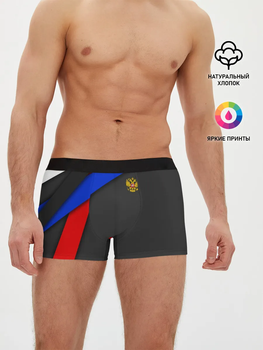 Мужские трусы боксеры / RUSSIA SPORT