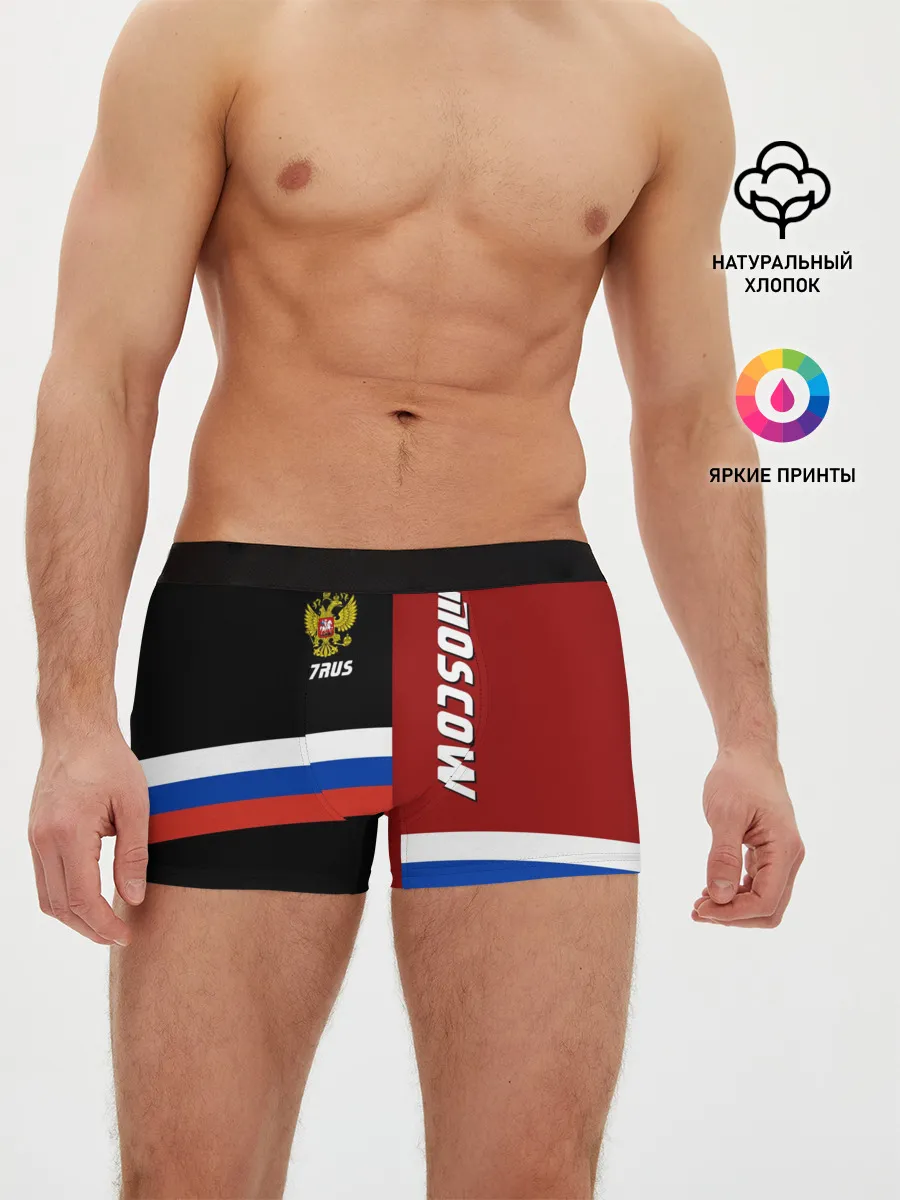Мужские трусы боксеры / Moscow