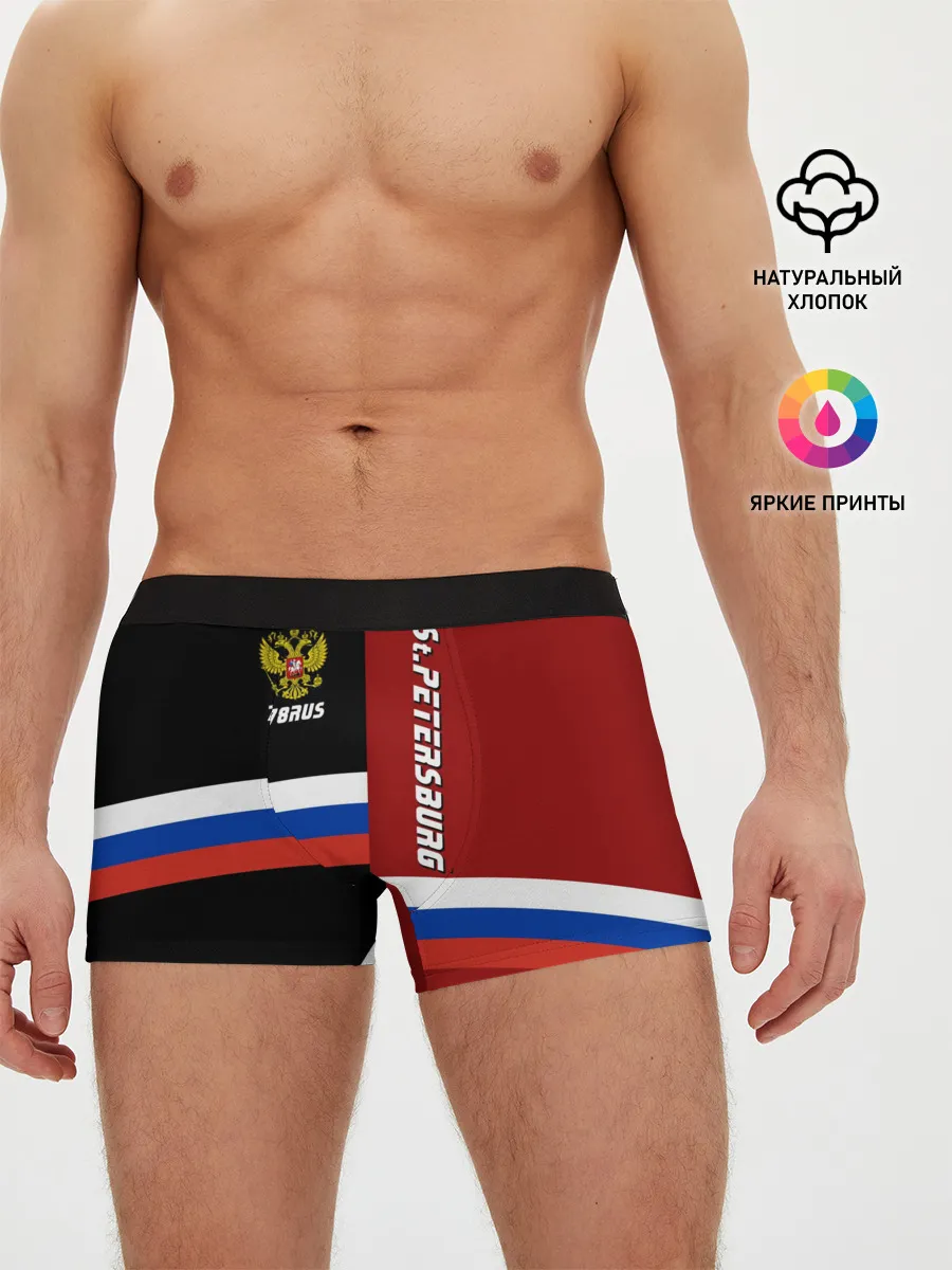 Мужские трусы боксеры / St.Petersburg Санкт-Петербург