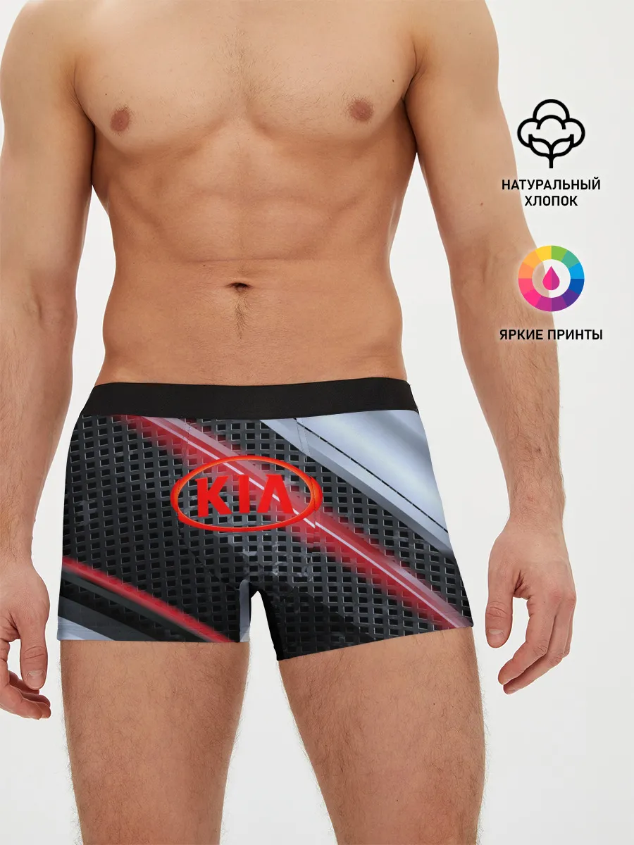 Мужские трусы боксеры / KIA high speed collection