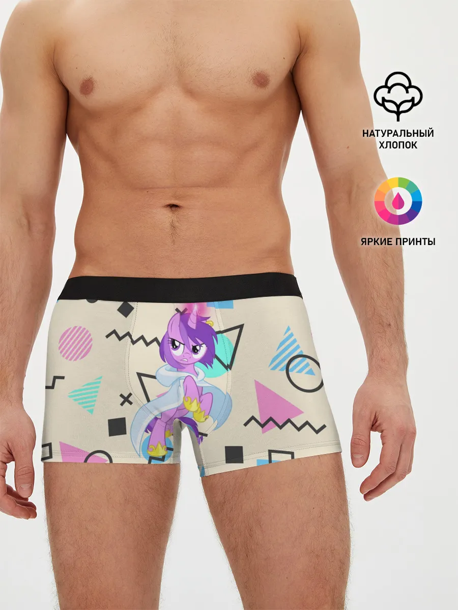 Мужские трусы боксеры / My Little Pony