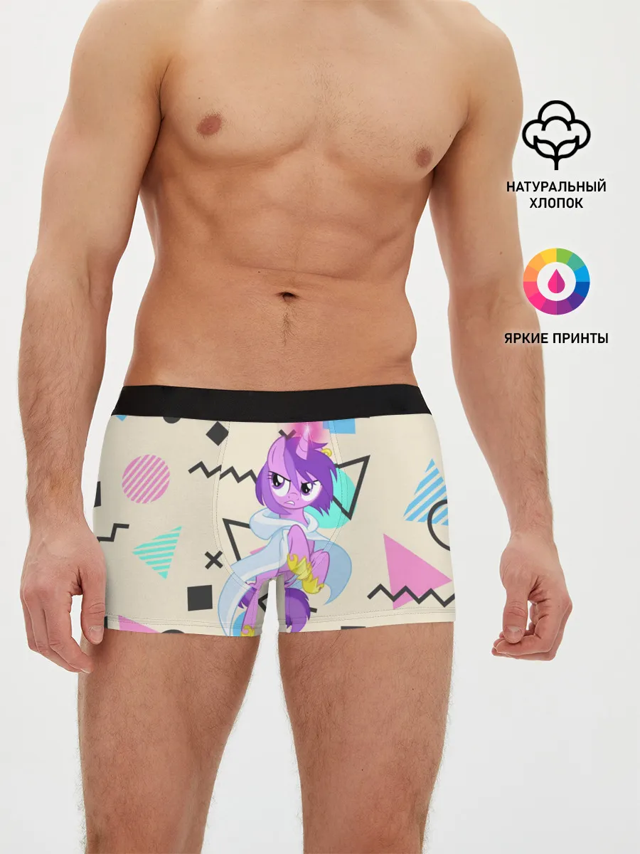 Мужские трусы боксеры / My Little Pony