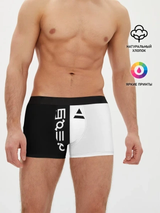 Мужские трусы боксеры / 30 Seconds to Mars