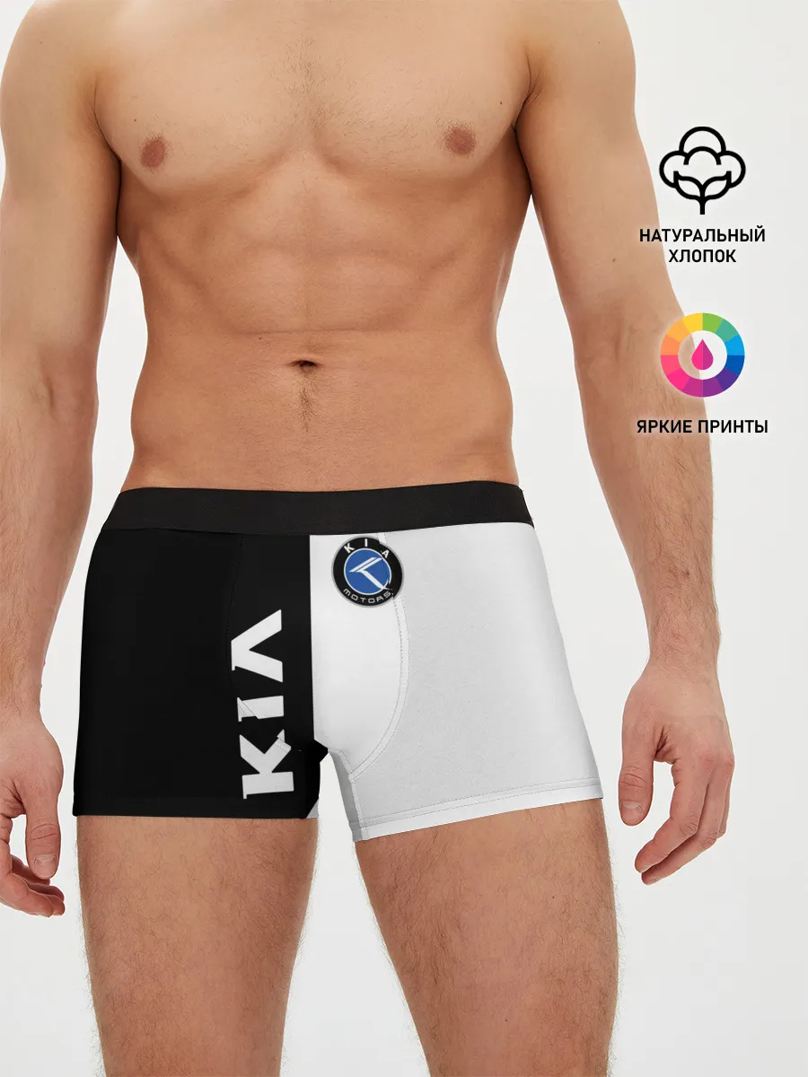 Мужские трусы боксеры / Kia Motors