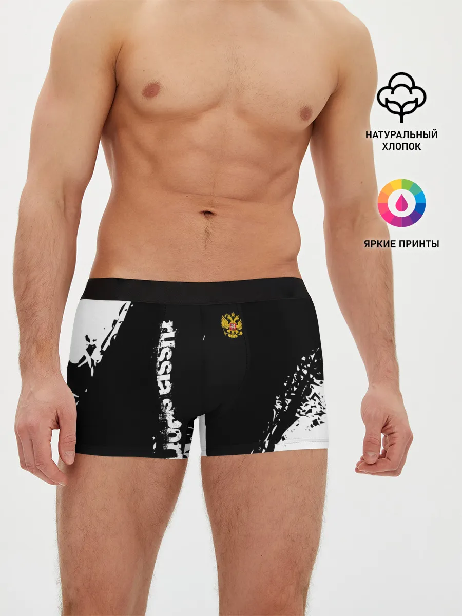 Мужские трусы боксеры / РОССИЯ БРЫЗГИ | RUSSIA PAINTS