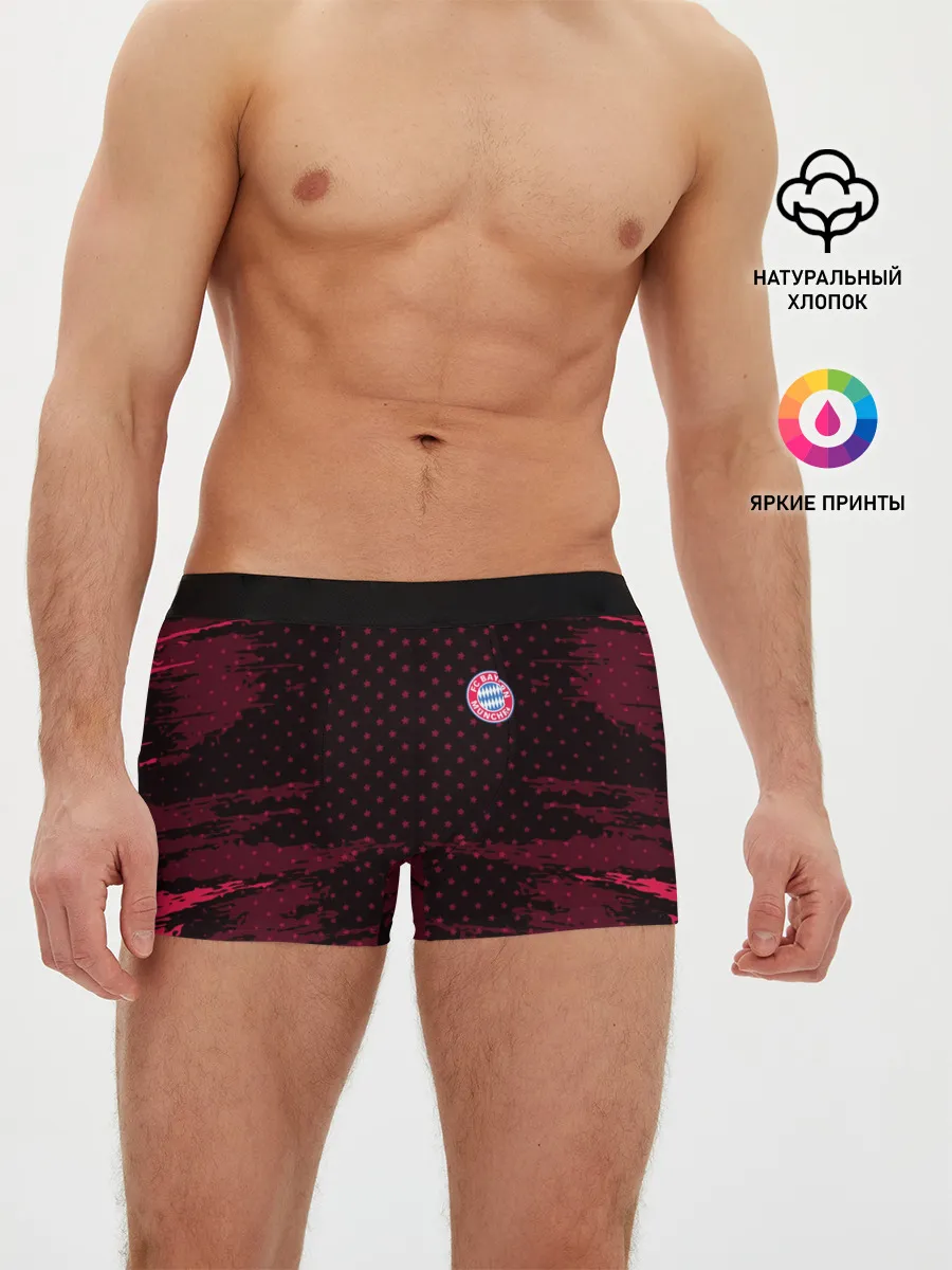 Мужские трусы боксеры / Bayern abstract collection