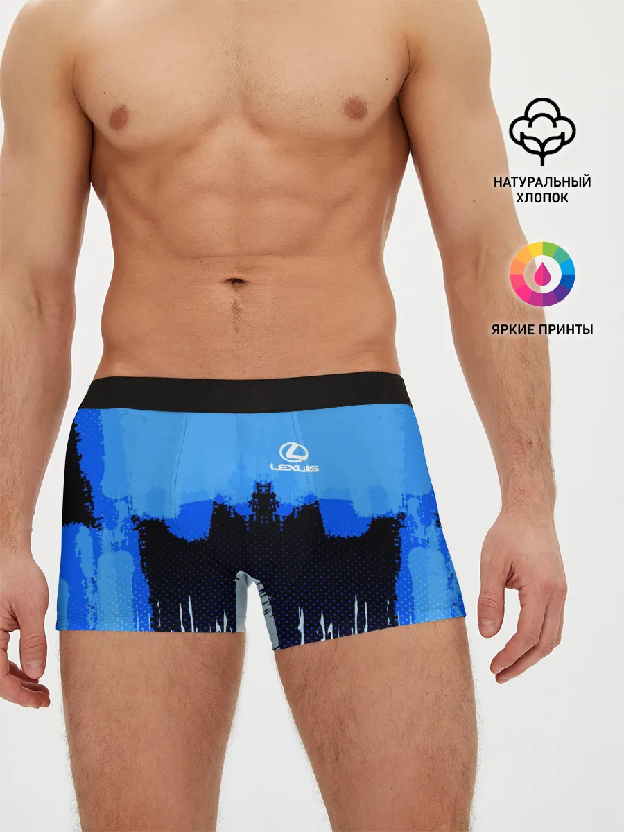Мужские трусы боксеры / Lexus SPORT COLOR