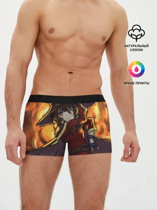 Мужские трусы боксеры / Этот замечательный мир!