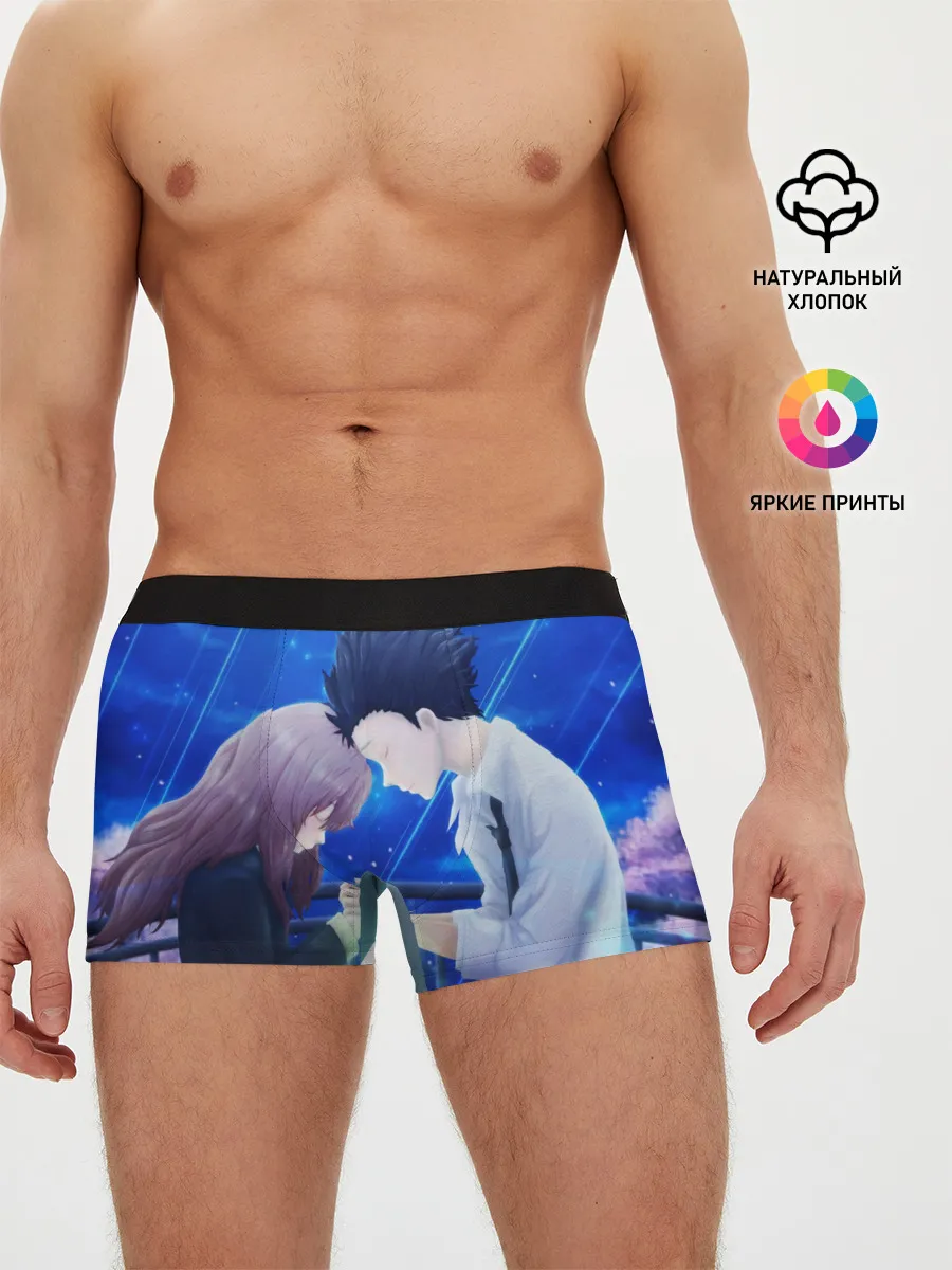 Мужские трусы боксеры / Сёко Нисимия и Шоя Ишида