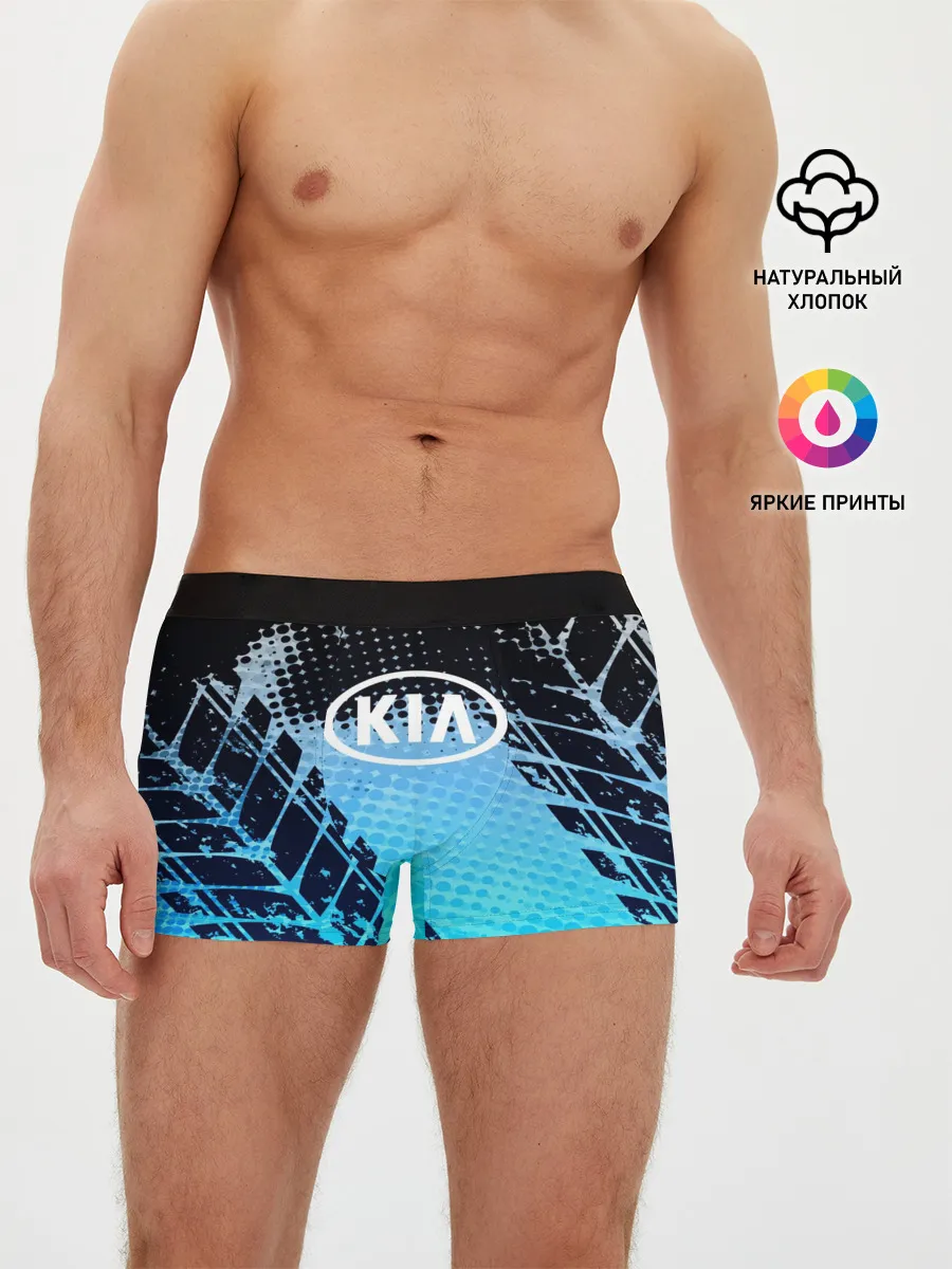 Мужские трусы боксеры / KIA sport auto motors