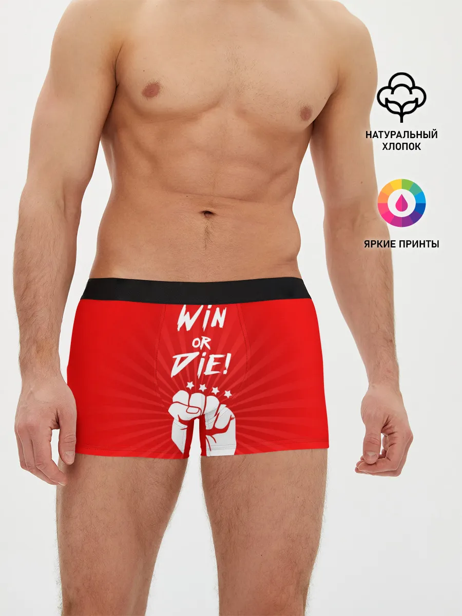 Мужские трусы боксеры / Девиз победителя