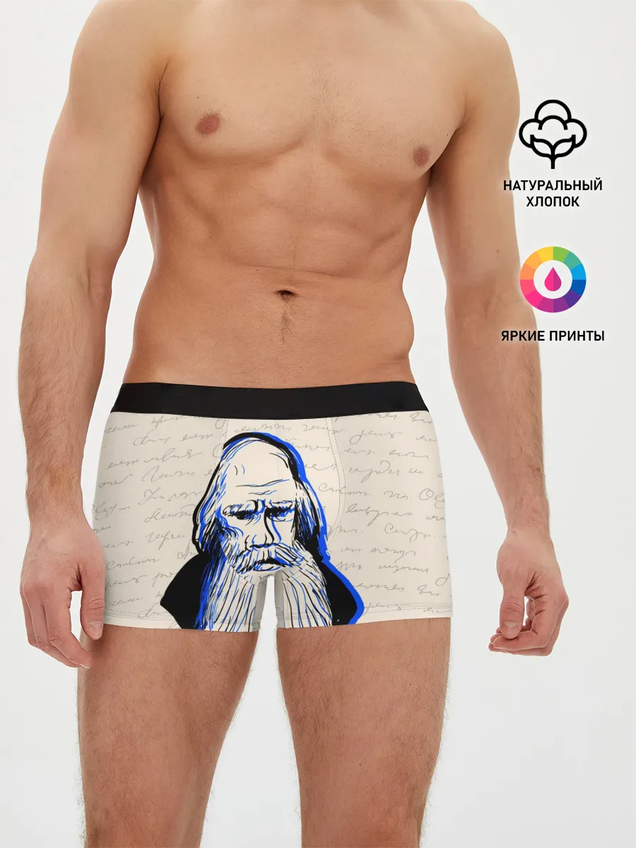 Мужские трусы боксеры / Лев Толстой