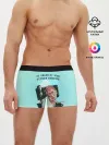Мужские трусы боксеры / Величайший разум