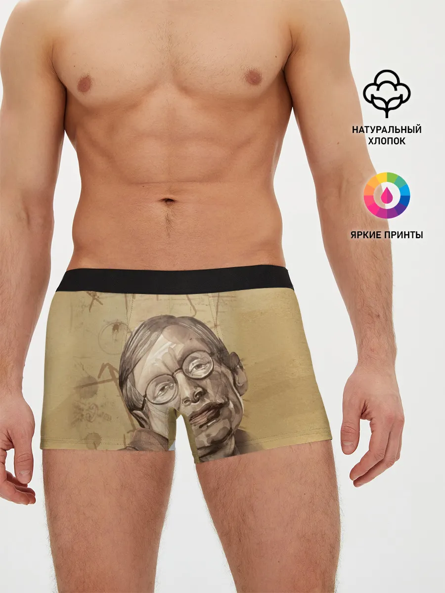 Мужские трусы боксеры / Ученый