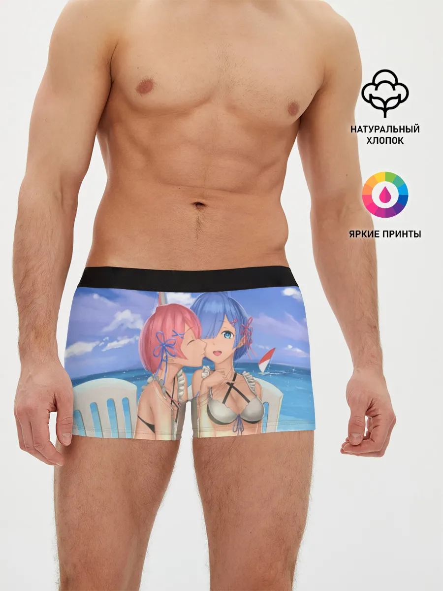 Мужские трусы боксеры / Жизнь в другом мире с нуля