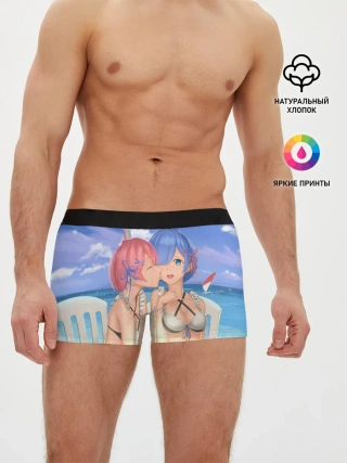 Мужские трусы боксеры / Жизнь в другом мире с нуля