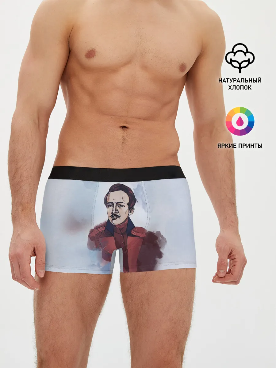 Мужские трусы боксеры / Лермонтов Михаил