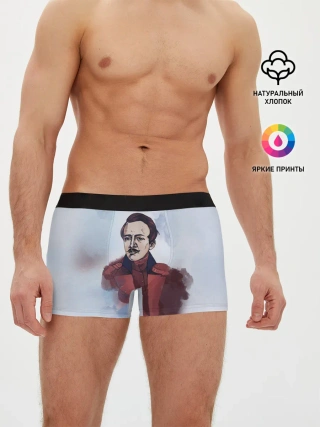 Мужские трусы боксеры / Лермонтов Михаил