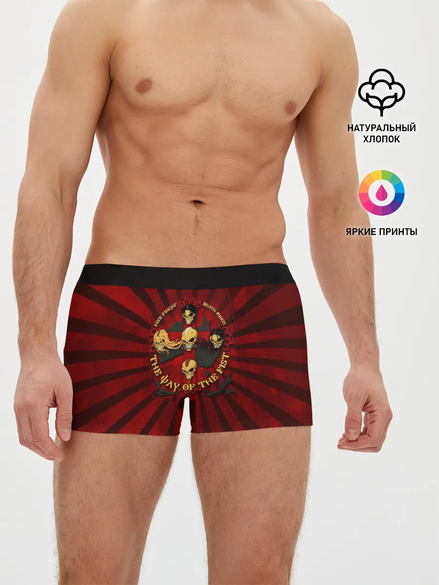Мужские трусы боксеры / 5FDP