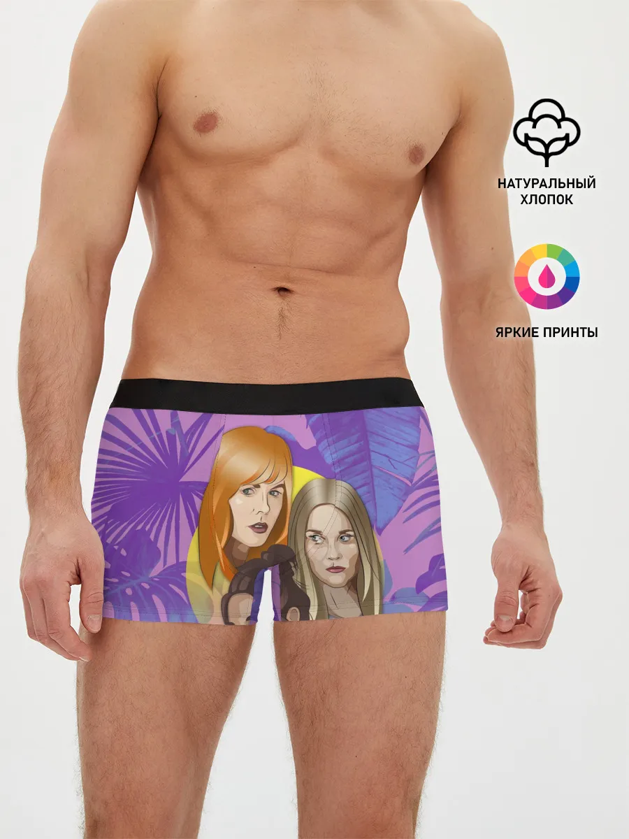 Мужские трусы боксеры / Большая или маленькая ложь