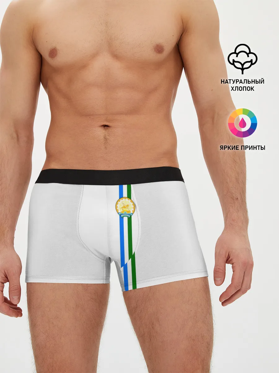 Мужские трусы боксеры / Башкортостан