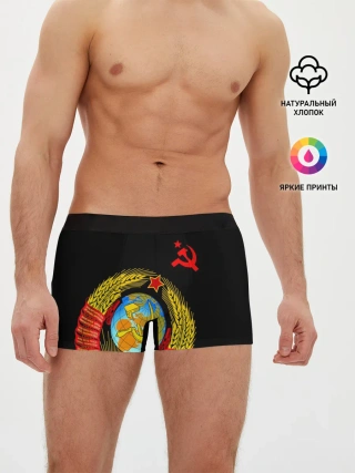 Мужские трусы боксеры / Герб СССР