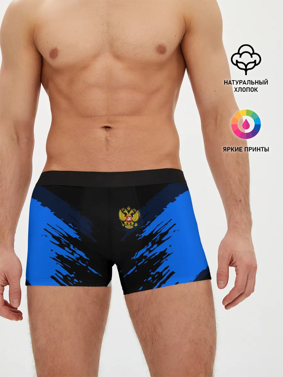 Мужские трусы боксеры / Russia-sport collection BLUE