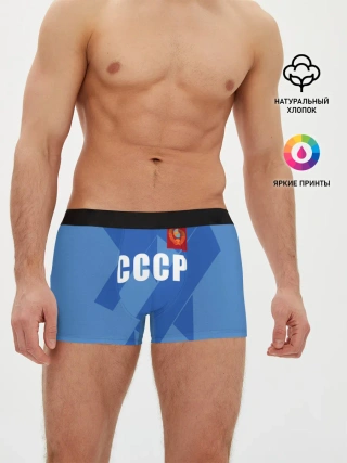 Мужские трусы боксеры / Лев Яшин ретро