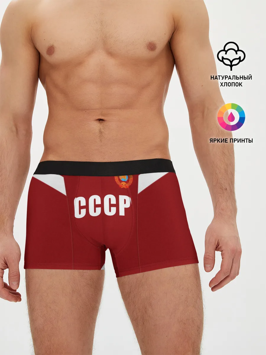 Мужские трусы боксеры / Лев Яшин ретро #2