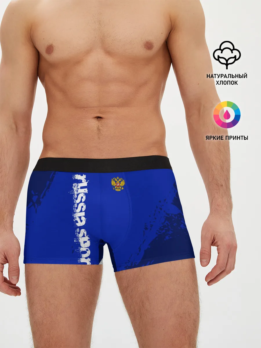 Мужские трусы боксеры / RUSSIA SPORT