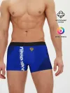 Мужские трусы боксеры / RUSSIA SPORT