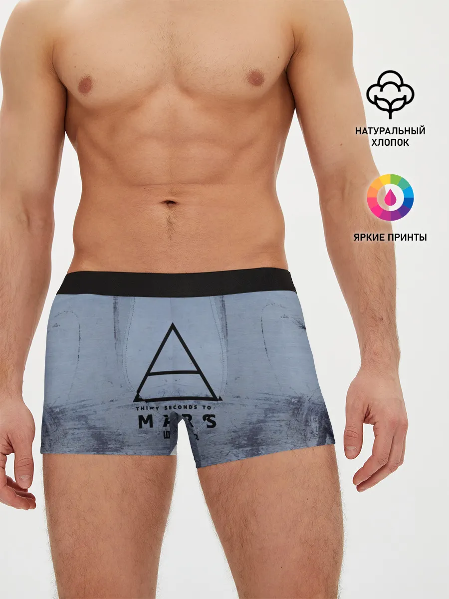 Мужские трусы боксеры / 30 Seconds to Mars