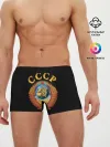 Мужские трусы боксеры / Советский Союз