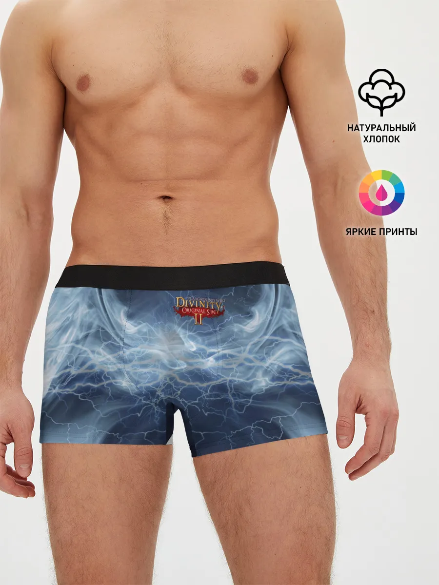 Мужские трусы боксеры / Divinity