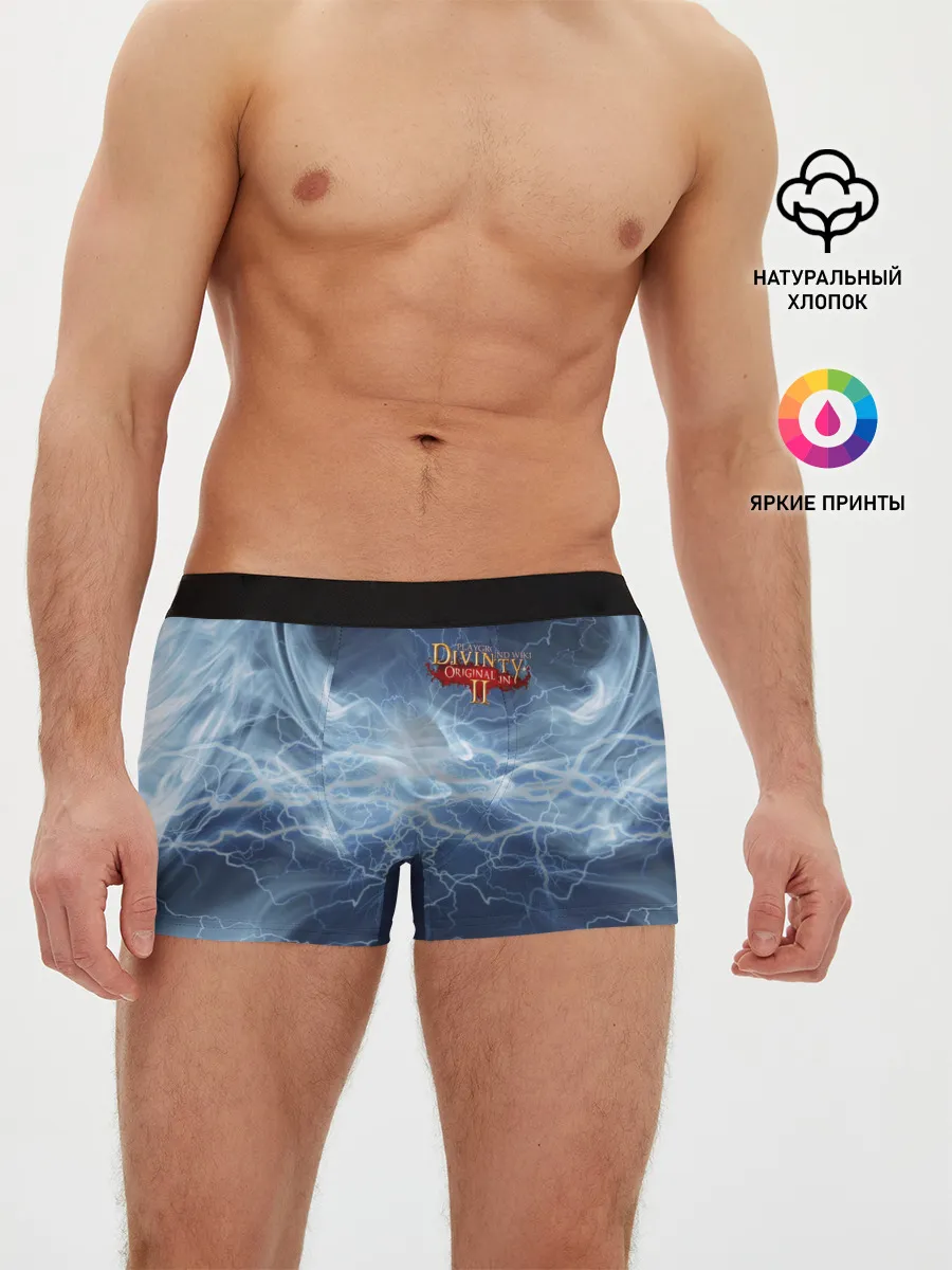 Мужские трусы боксеры / Divinity