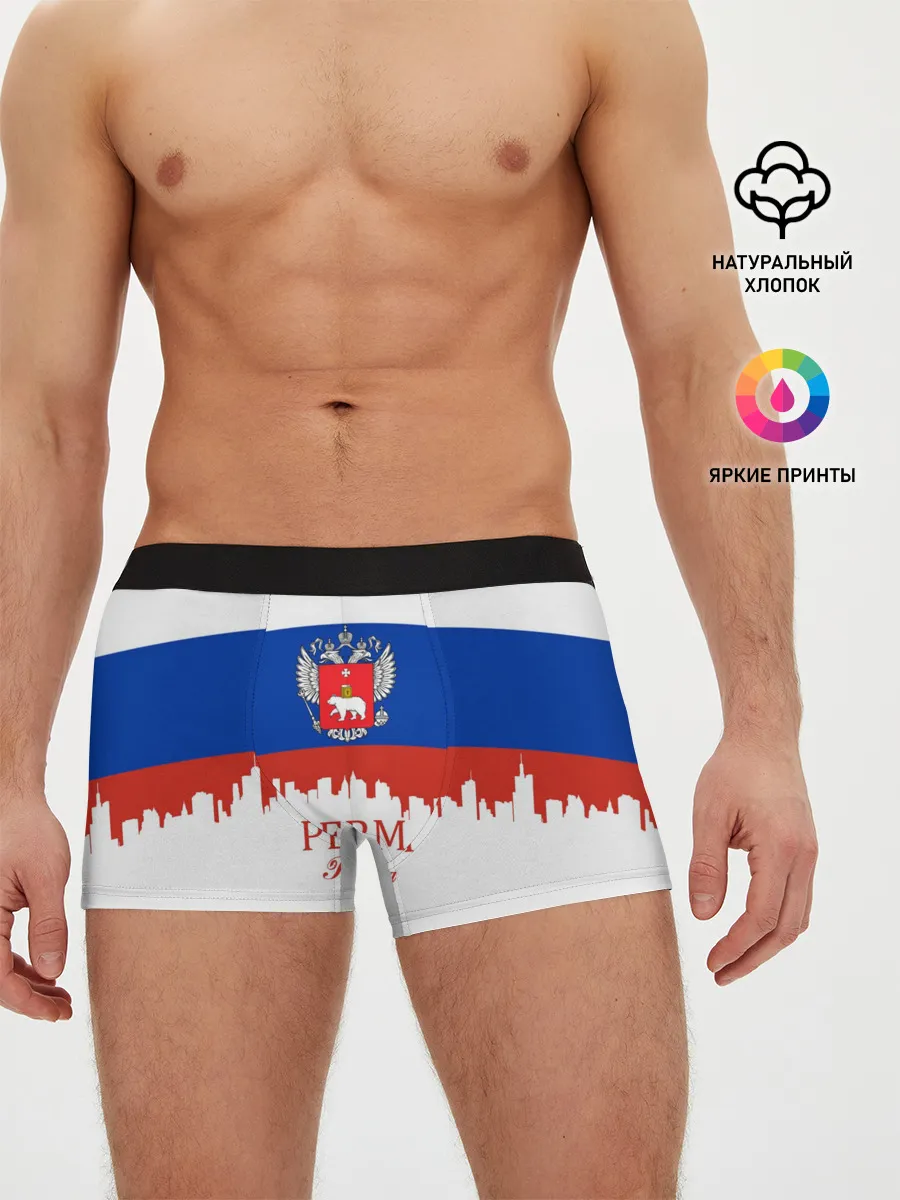 Мужские трусы боксеры / Perm